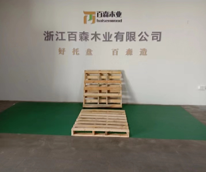 木托盤(pán)SF1100(5底板)