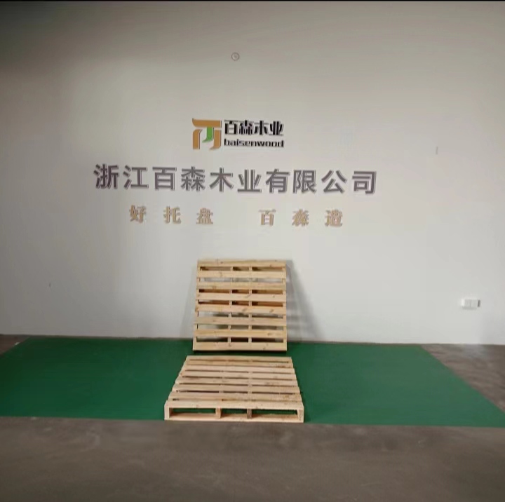 木托盤(pán)SF1100(5底板)