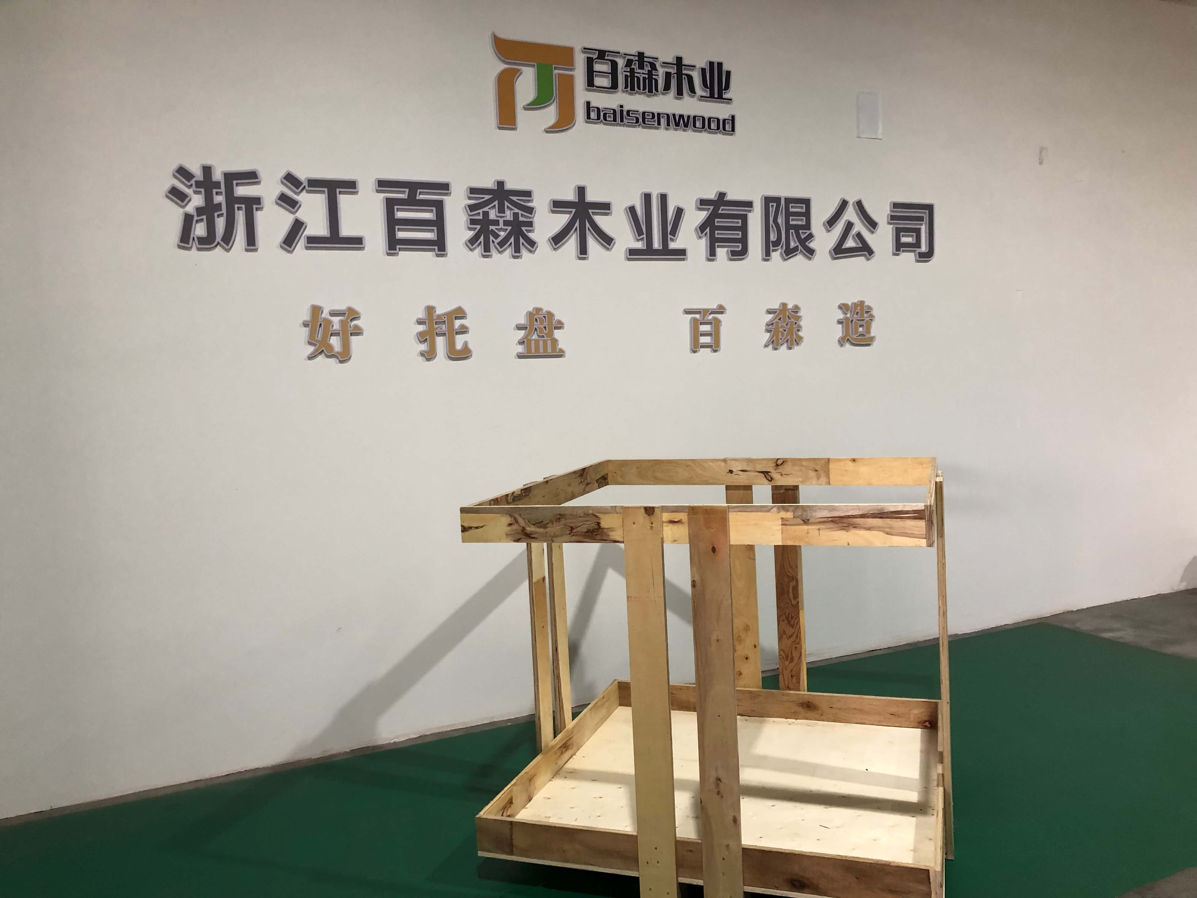 實(shí)木木箱XG10902