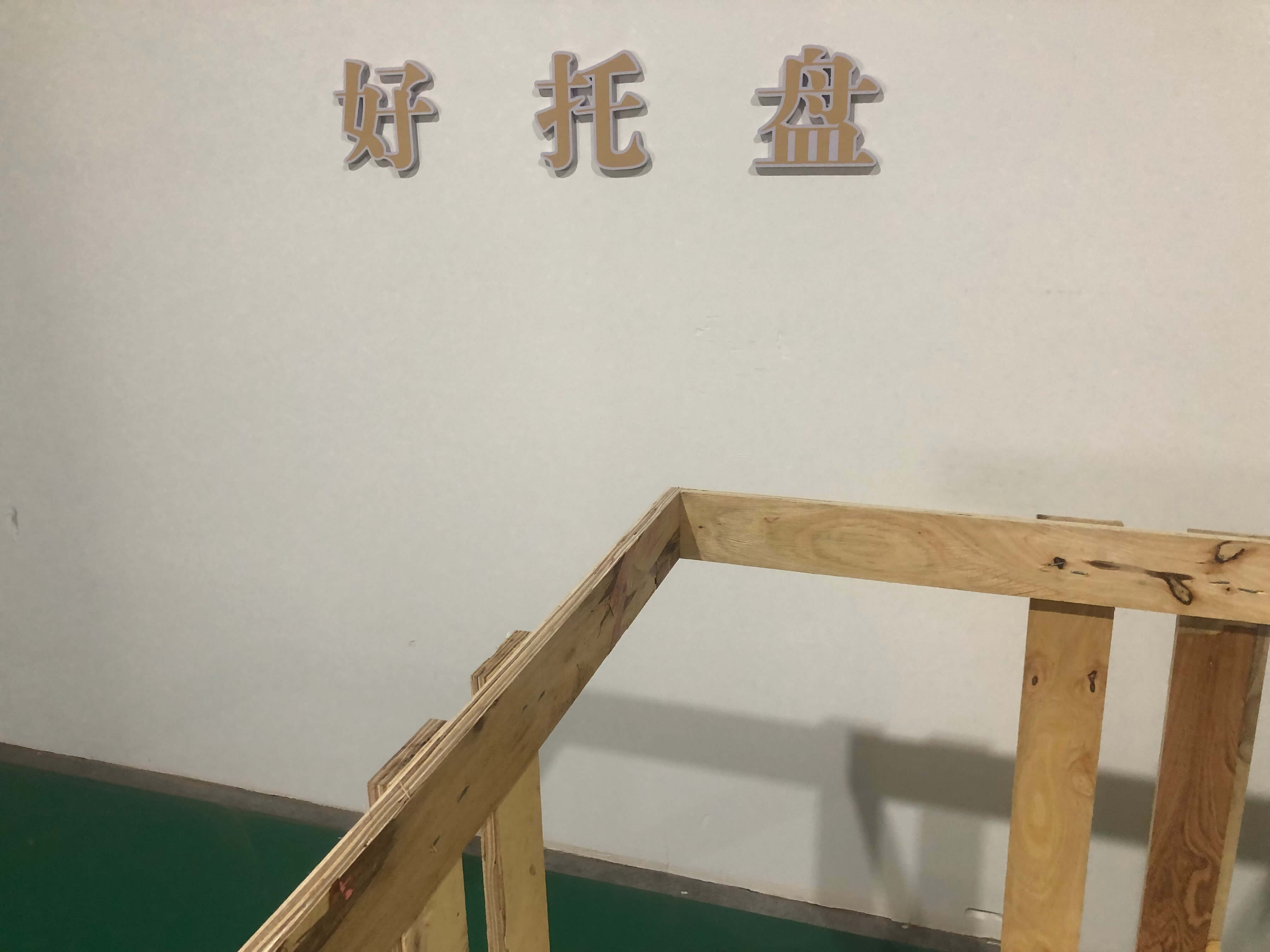 實(shí)木木箱XG10904